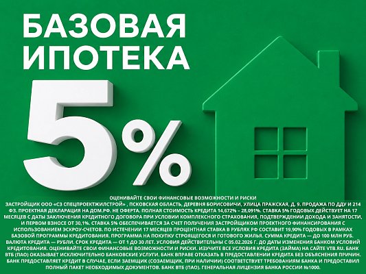 Баннер карусели 1